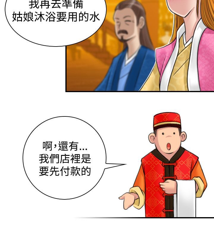 28.jpg